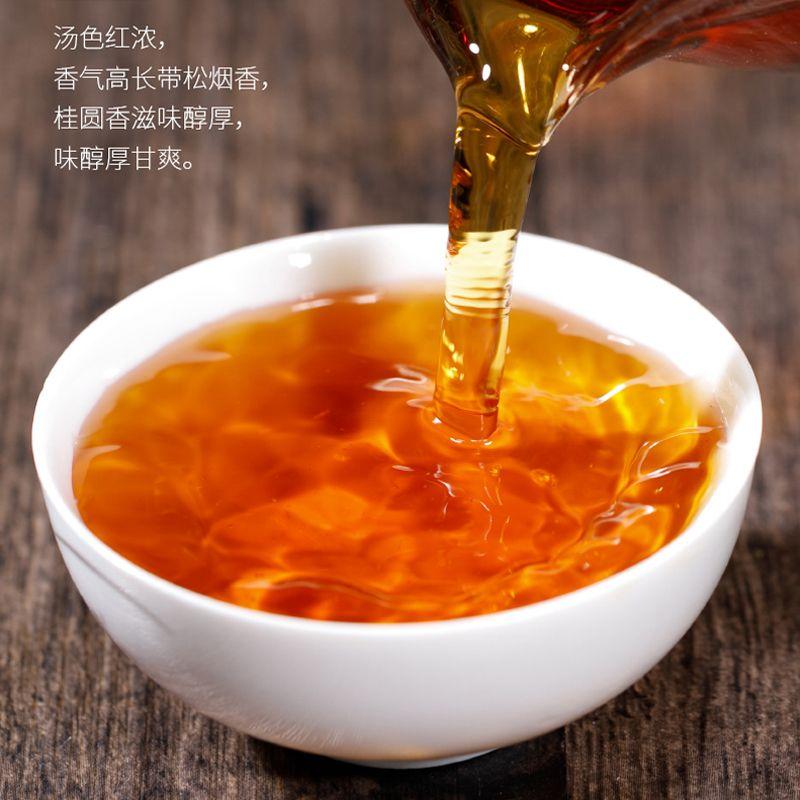 Genuine Zhengshan Xiaozhong Black Tea 2024 Spring Harvest from Wuyi Mountains - Rich Aroma,Warming Stomach Tea