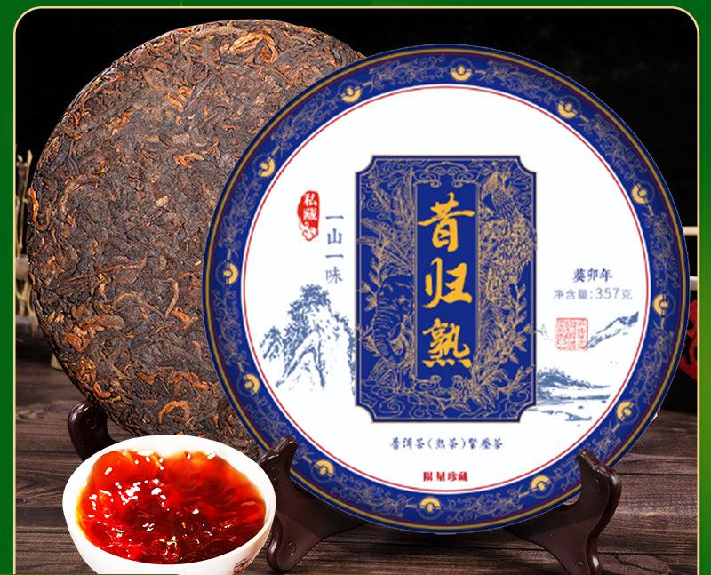 Aged Yunnan Ancient Tree Puerh Tea Cake, Ripened Version