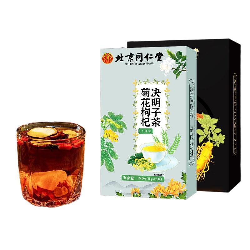 Men's Health Blend - Premium Ginseng & Eight Treasures Tea with Mulberry, Goji Berries, and Huangjing, Unsulphured