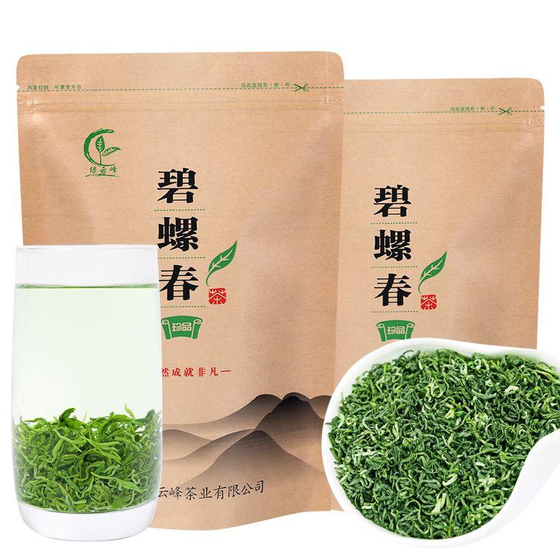 Calming Biluochun Green Tea Leaves, Fresh Spring Harvest, 250g Loose Tea