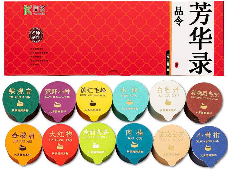 12-Variety Tea Sampler Pack: Premium Black Tea, Big Red Robe tea, Cinnamon-Scented Oolong, Wuyi Rock Tea, Classic Green Tea, & White Tea