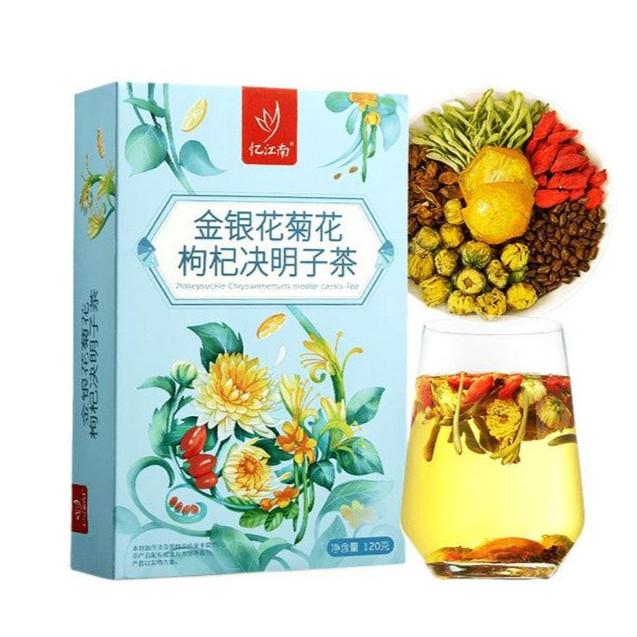 Premium Herbal Tea Blend - Golden Flower, Chrysanthemum, Goji Berries & Cassia Seeds - Nighttime Recovery & Wellness Infusion - Authentic Tea Bags for Women