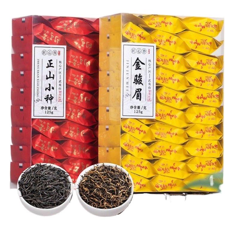 Genuine Zhengshan Xiaozhong Black Tea 2024 Spring Harvest from Wuyi Mountains - Rich Aroma,Warming Stomach Tea