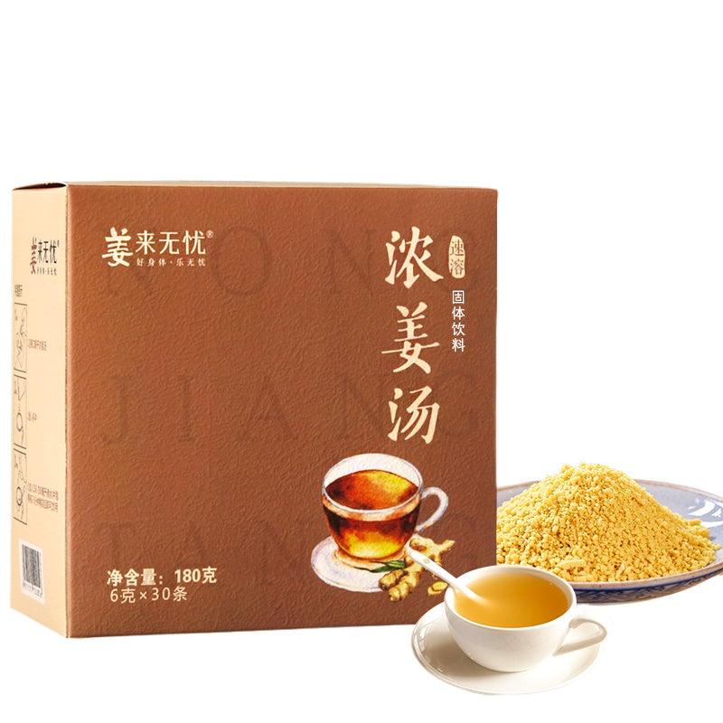 Instant Ginger Elixir - Warming Yunnan Yellow Ginger Tea for Menstrual Comfort & All-Day Vitality