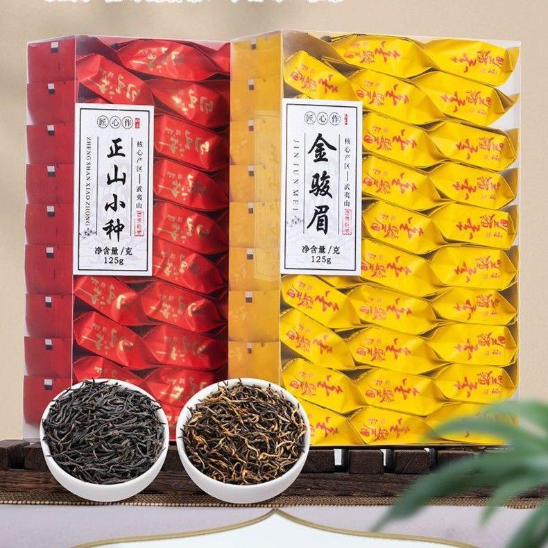 Authentic Lapsang Souchong Tea 2024 Spring Harvest, Premium Rich Aroma, Warming Stomach Blend