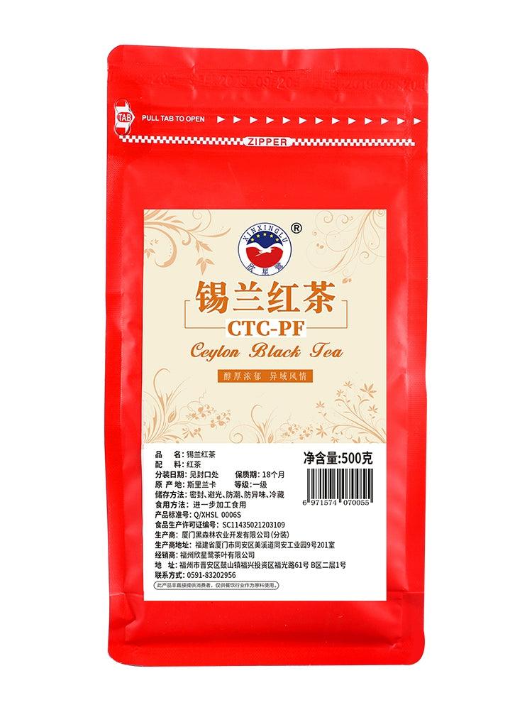 Ceylon CTCPF Tea - Exclusive Blend for Milk Tea Shops, Hong Kong-Style Silk Stocking Tea from Authentic Sri Lanka