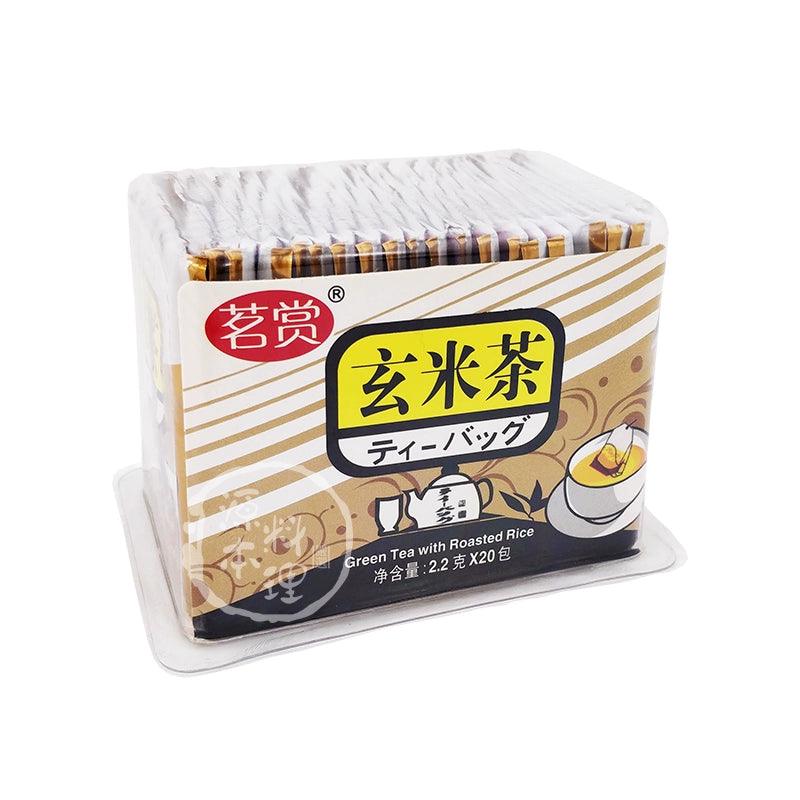 Sachets de thé japonais Genmaicha – Mélange de thé vert de qualité supérieure avec riz brun grillé, idéal pour les gourmets soucieux de leur santé, inspiré de la boisson signature des bars à sushis