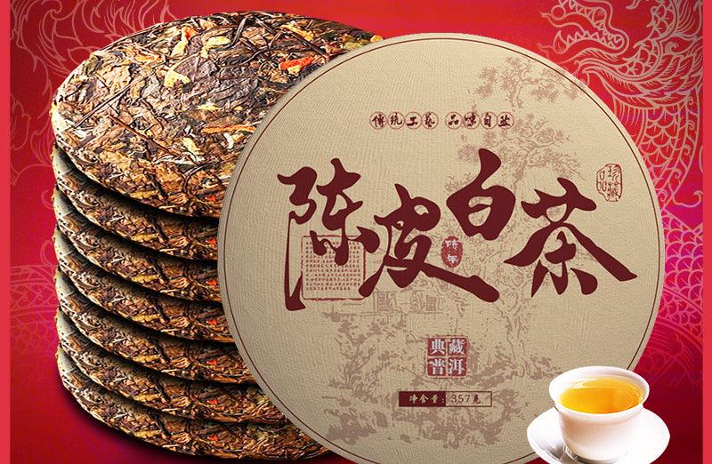 Chenpi White Tea Cake & Chenpi Puerh Tea Cake, Ancient Tree Leaves from Yunnan, 357g