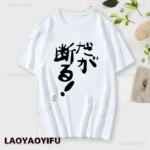Si vous travailler vous perdre-Anzu Futaba Version T-Shirt 2024 nouveau Kawaii Anime coton T-shirt t-shirts pour hommes dr?le dessin anim?? Otaku T-Shirt - Image 6