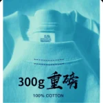 ??t?? coton robuste 300 grammes am??ricain pur coton manches courtes T-shirt hommes d??contract?? Base haut surdimensionn?? T-shirt - Image 7