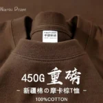 T-shirt am??ricain ?? manches courtes en coton ??pais pour hommes et femmes, couleur unie, ample, col rond, chemise ?? bascule, demi-manches, 450g - Image 4