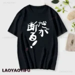 Si vous travailler vous perdre-Anzu Futaba Version T-Shirt 2024 nouveau Kawaii Anime coton T-shirt t-shirts pour hommes dr?le dessin anim?? Otaku T-Shirt - Image 5