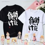 Si vous travailler vous perdre-Anzu Futaba Version T-Shirt 2024 nouveau Kawaii Anime coton T-shirt t-shirts pour hommes dr?le dessin anim?? Otaku T-Shirt