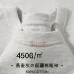 T-shirt am??ricain ?? manches courtes en coton ??pais pour hommes et femmes, couleur unie, ample, col rond, chemise ?? bascule, demi-manches, 450g