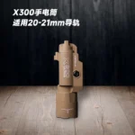 Tactical Hydra Height-Adjustable Mount Unity Metal Base T1 T2 20mm Rail Toy Gun Accessory Cnc Aluminum Alloy Tactical Flashlight - Image 7