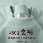 T-shirt am??ricain ?? manches courtes en coton ??pais pour hommes et femmes, couleur unie, ample, col rond, chemise ?? bascule, demi-manches, 450g - Image 3